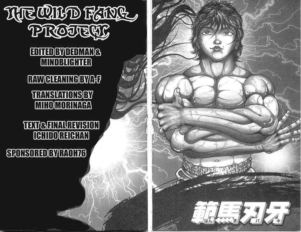 Baki - Son Of Ogre Chapter 55 4